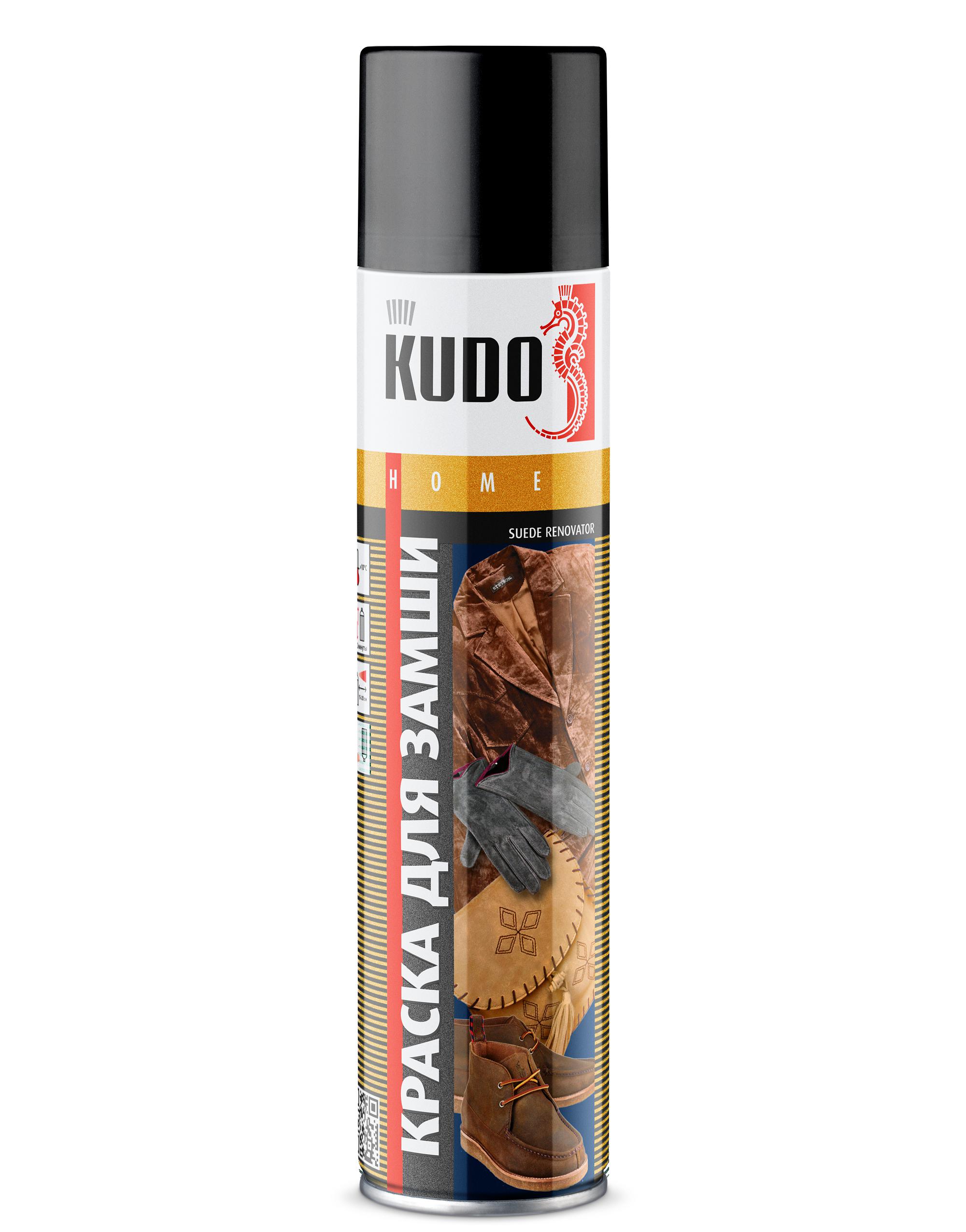 Краска для замши и нубука Коричневая 400 мл - KUDO KU-5252