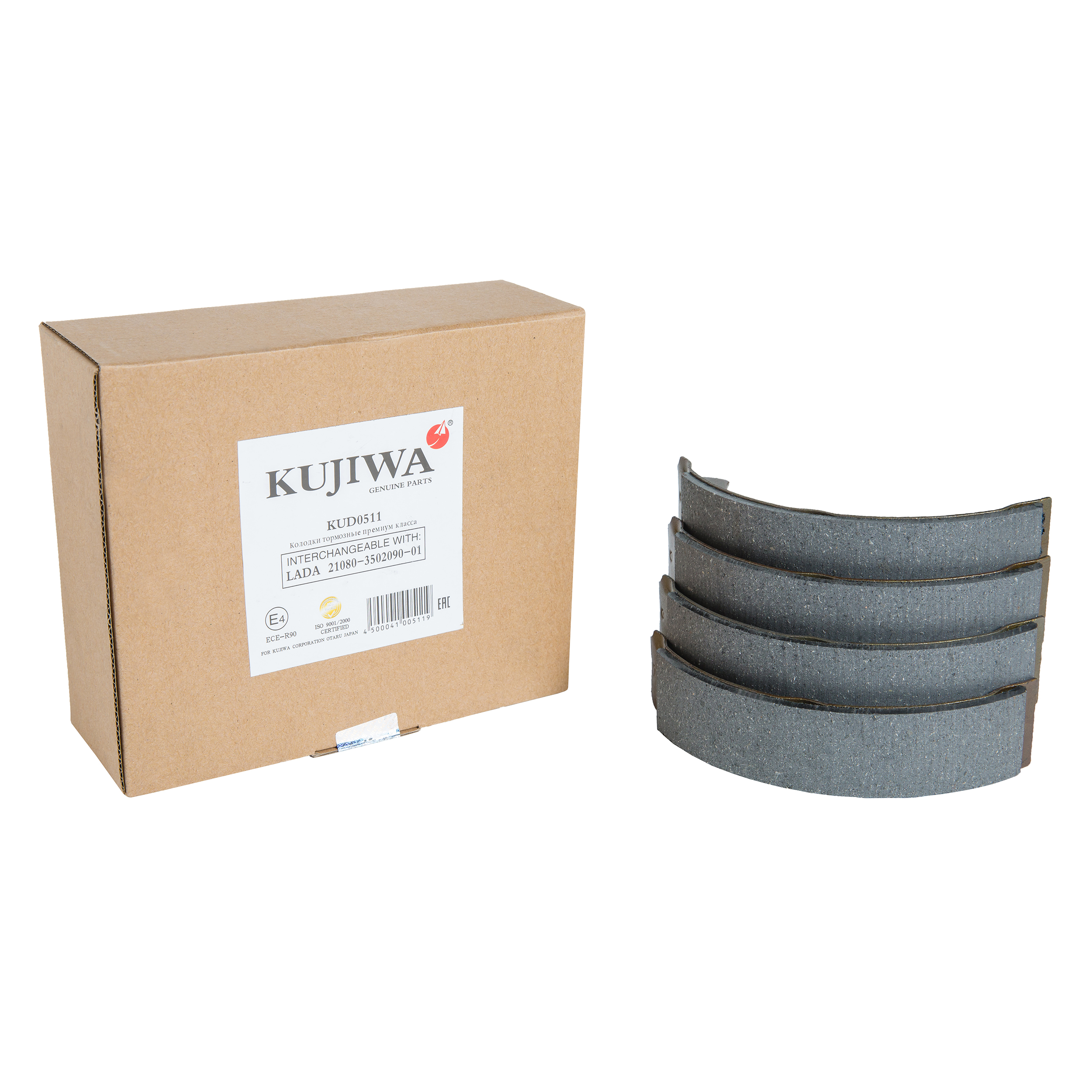 Колодки тормозные барабанные kud0511 kujiwa 21080350209001 lada - Kujiwa KUD0511