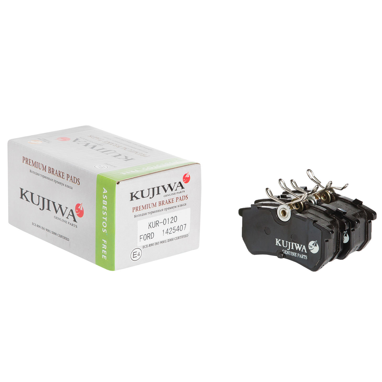Колодки тормозные задние с пластинами kur0120 kujiwa 1425407 ford - Kujiwa KUR0120