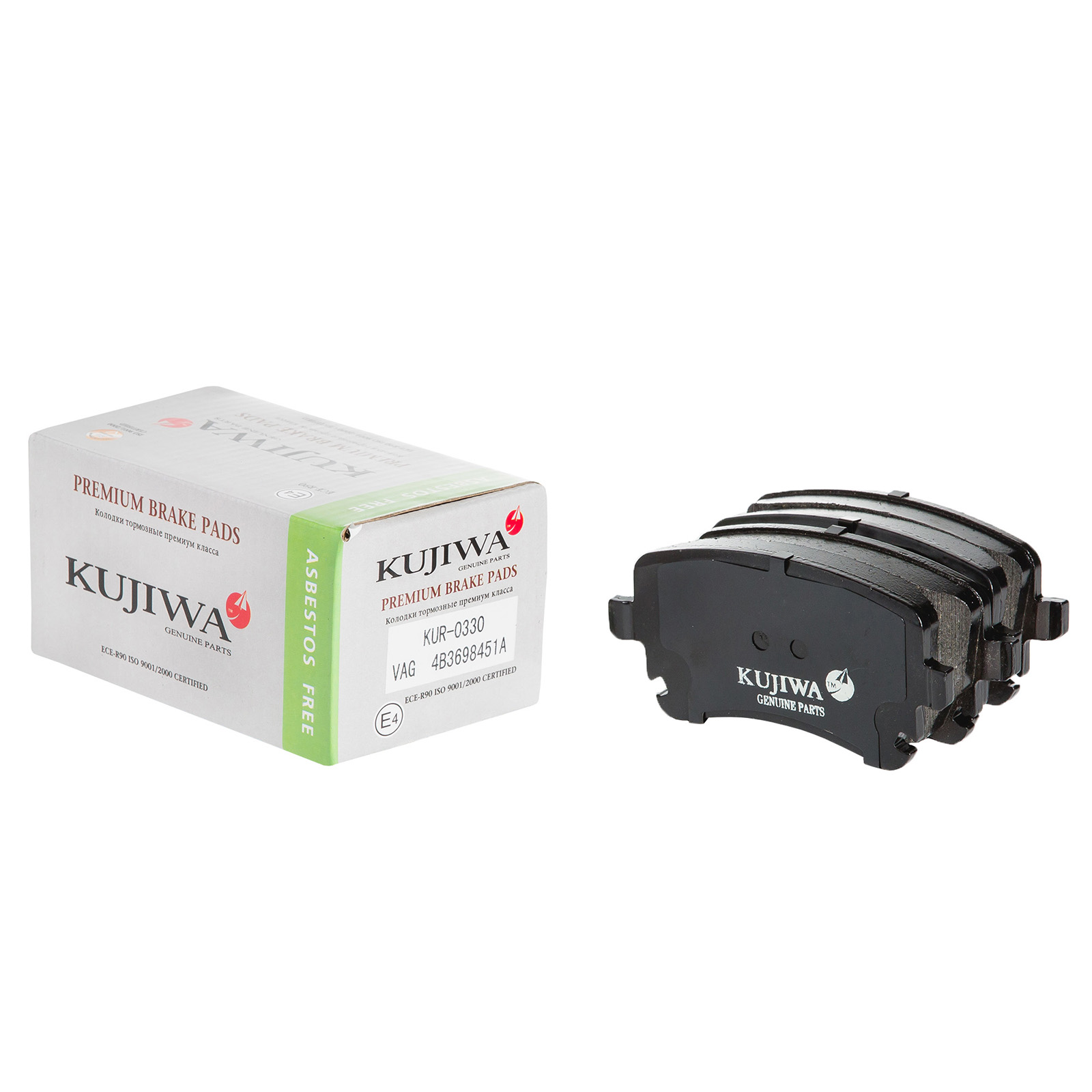 Колодки тормозные задние с пластинами kur0330 kujiwa 4f0698451f VAG - Kujiwa KUR0330