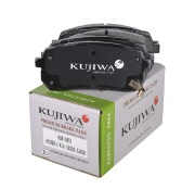 Колодки тормозные задние с пластинами kur0457 kuji - Kujiwa KUR0457