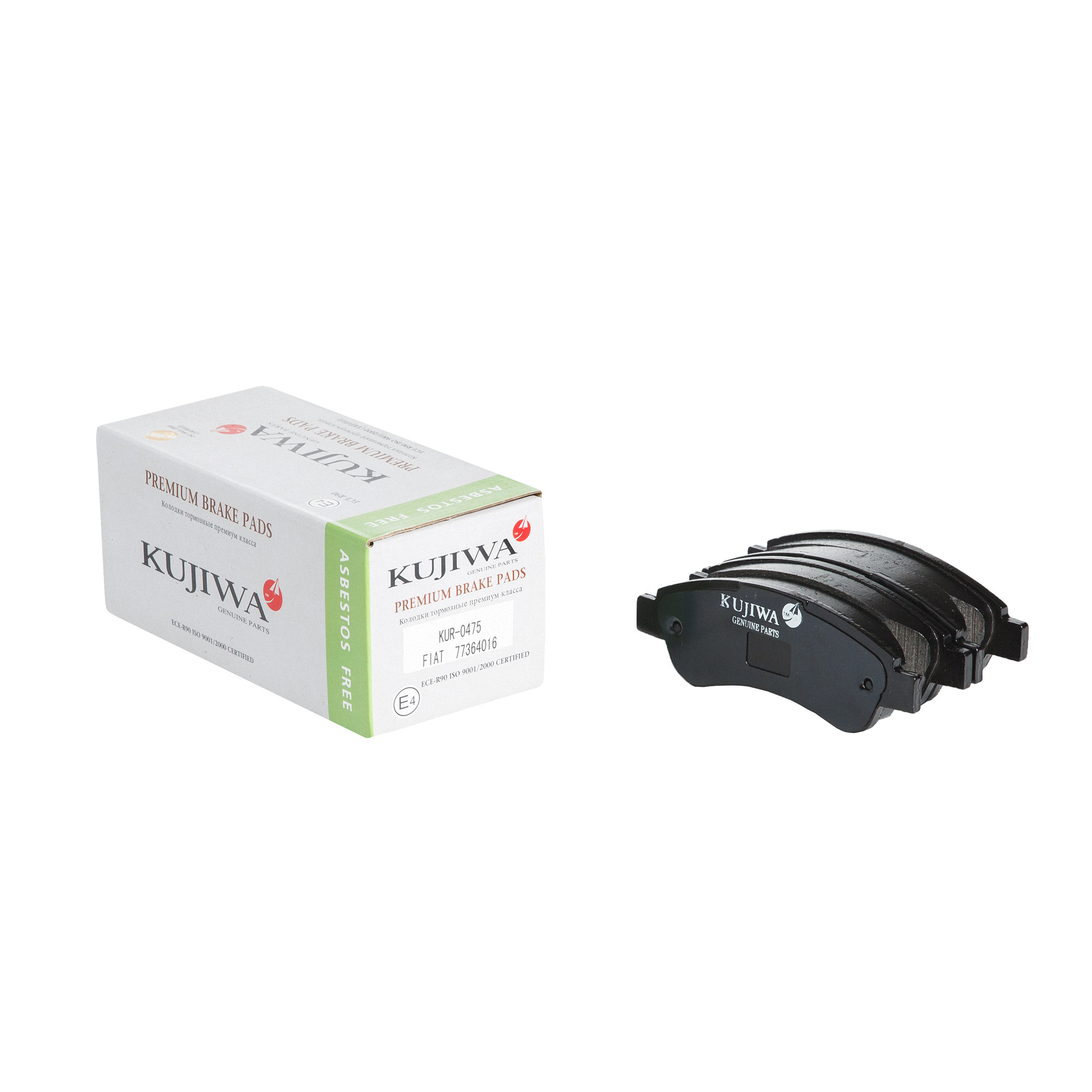Колодки тормозные задние с пластинами kur0475 kujiwa 77364016 fiat   | зад | - Kujiwa KUR0475