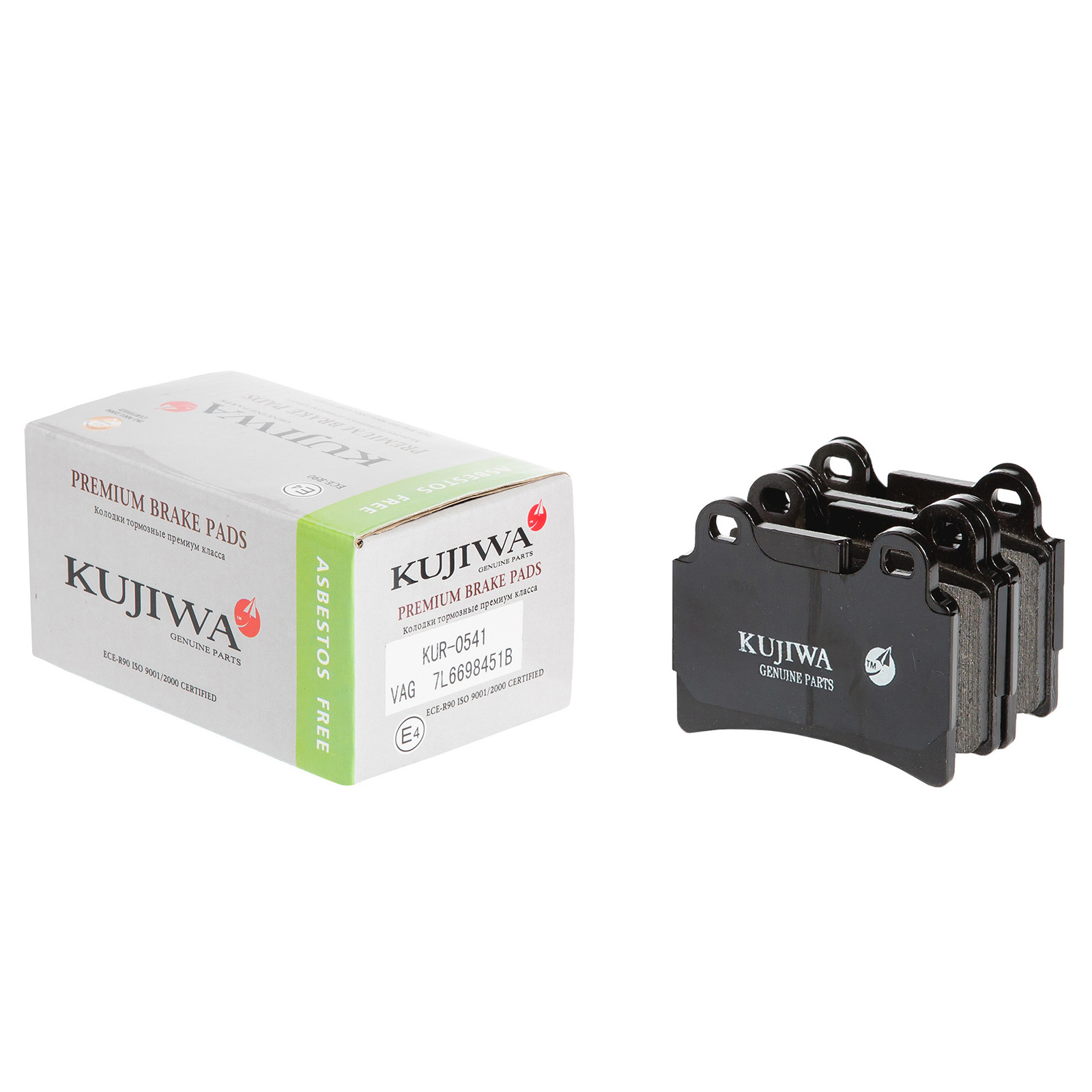 Колодки тормозные задние с пластинами kur0541 kujiwa 7l6698451b VAG - Kujiwa KUR0541