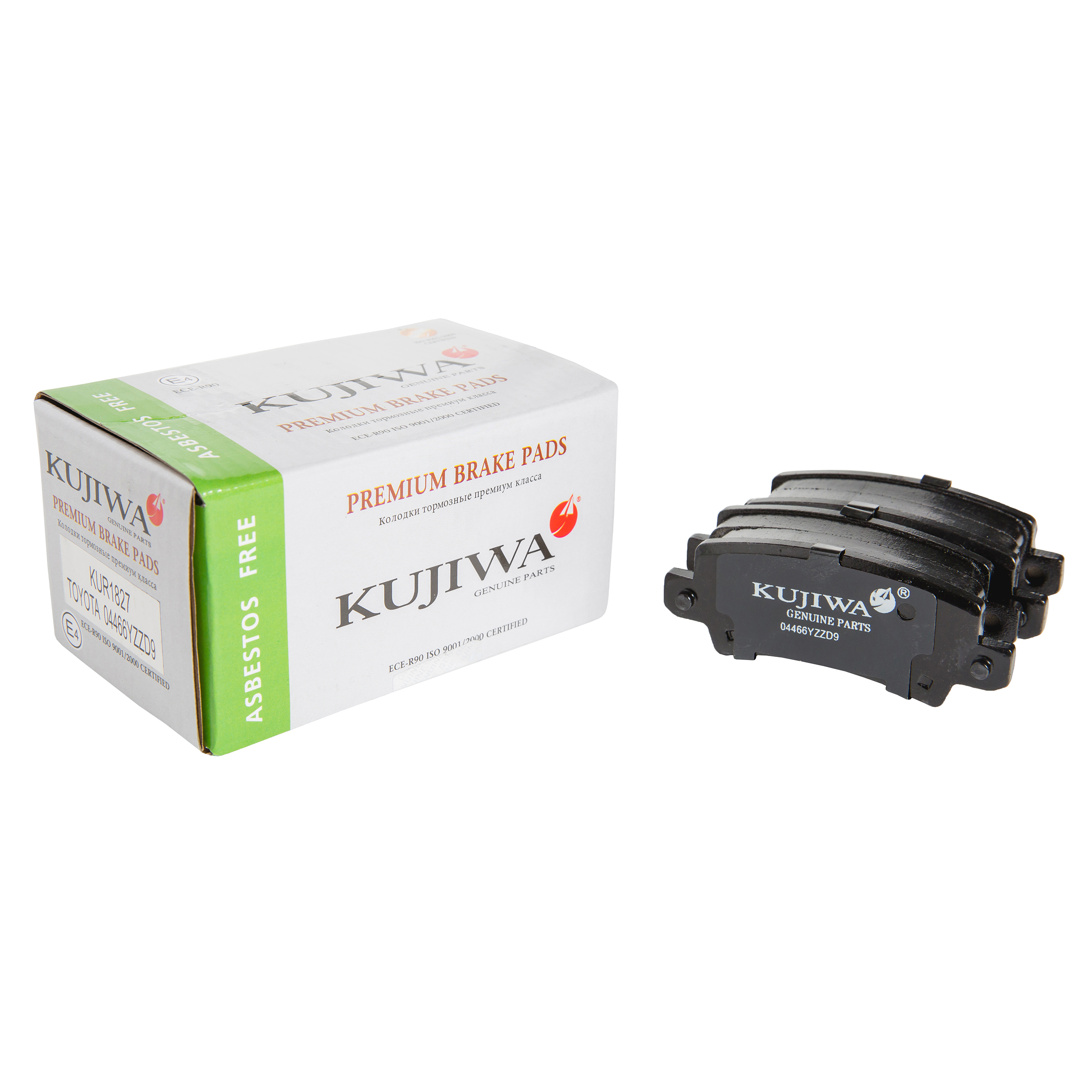 Колодки тормозные задние с пластинами kur1827 kujiwa 04466yzzd9 toyota | зад | - Kujiwa KUR1827