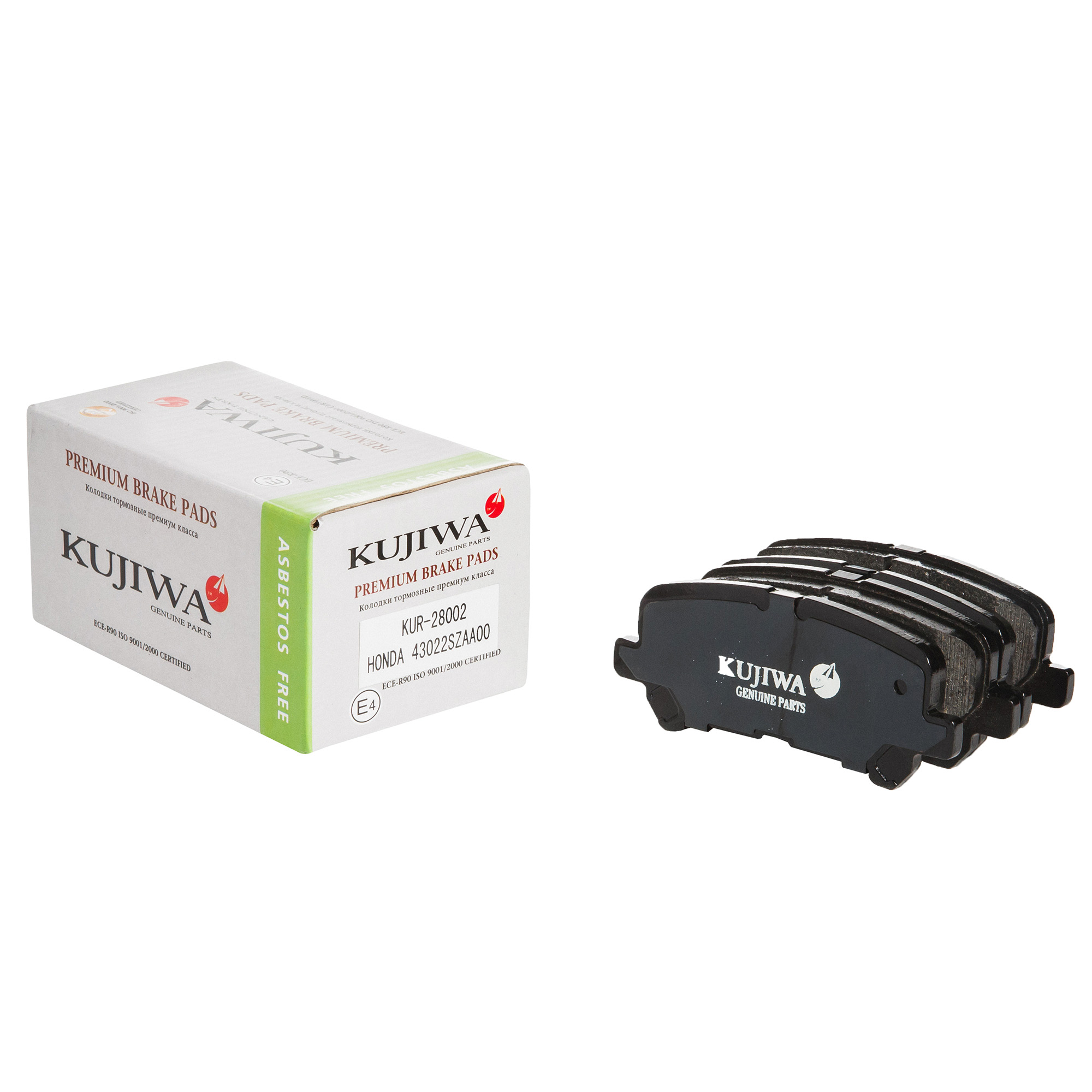 Колодки тормозные задние с пластинами kur28002 kujiwa 43022szaa00 honda - Kujiwa KUR28002