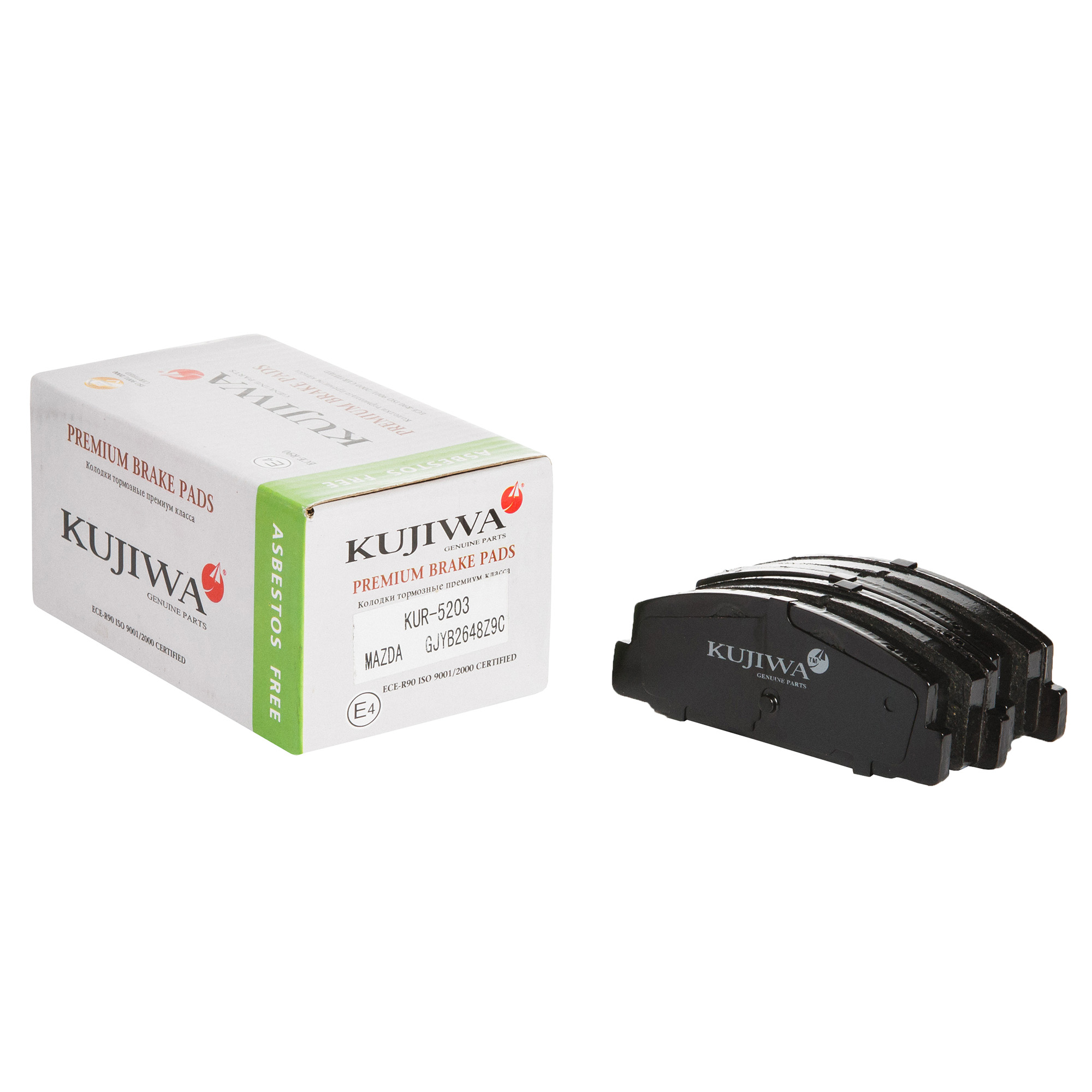 Колодки тормозные задние с пластинами kur5203 kujiwa gjyb2648z9c mazda | перед | - Kujiwa KUR5203