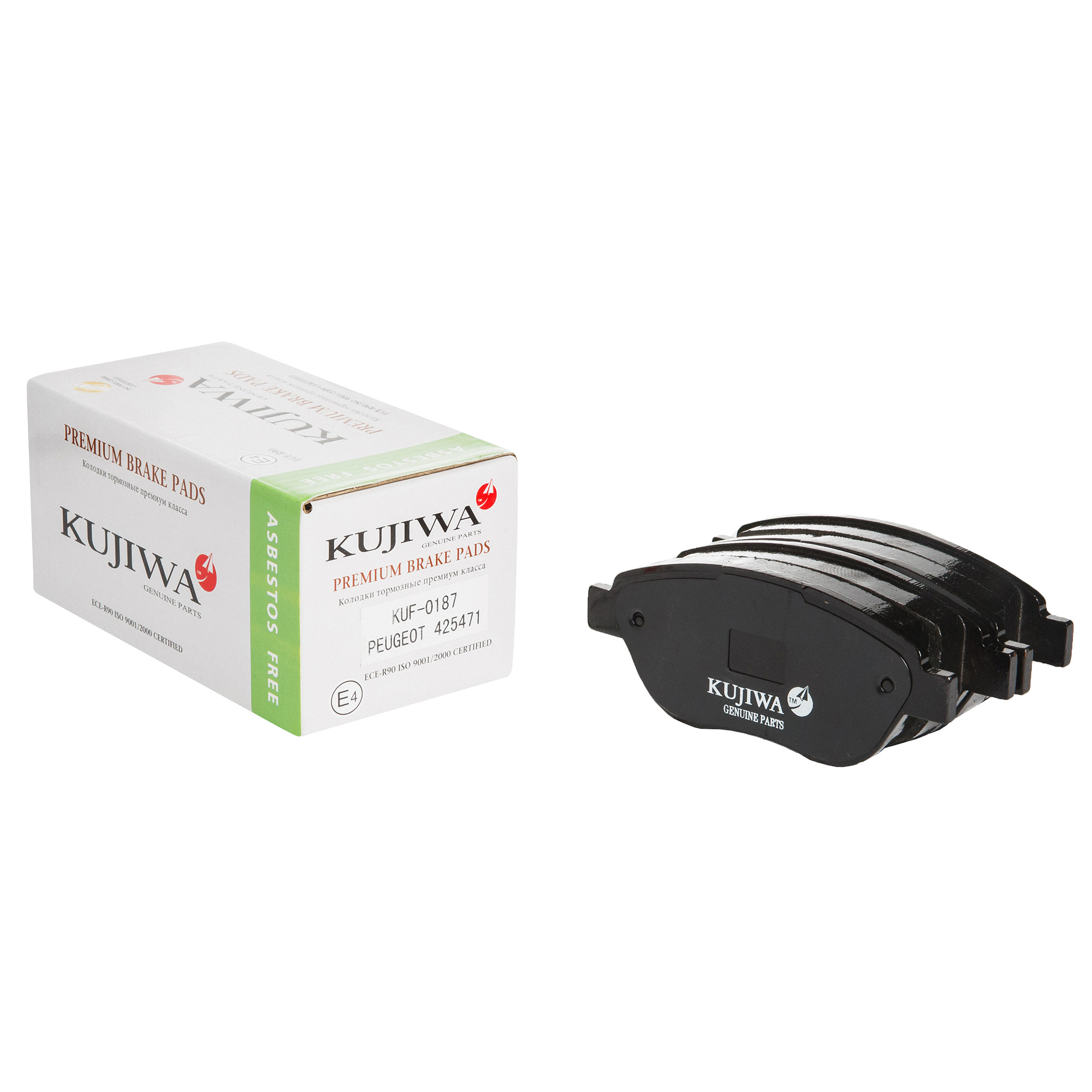 Колодки тормозные передние с пластинами kuf0187 kujiwa 425471 citroen/peugeot | перед | - Kujiwa KUF0187
