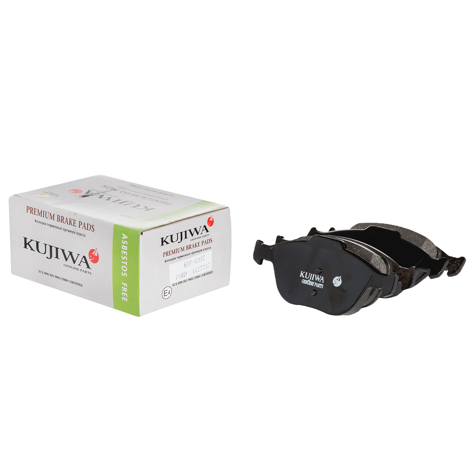 Колодки тормозные передние с пластинами kuf0337 kujiwa 4427737 ford - Kujiwa KUF0337