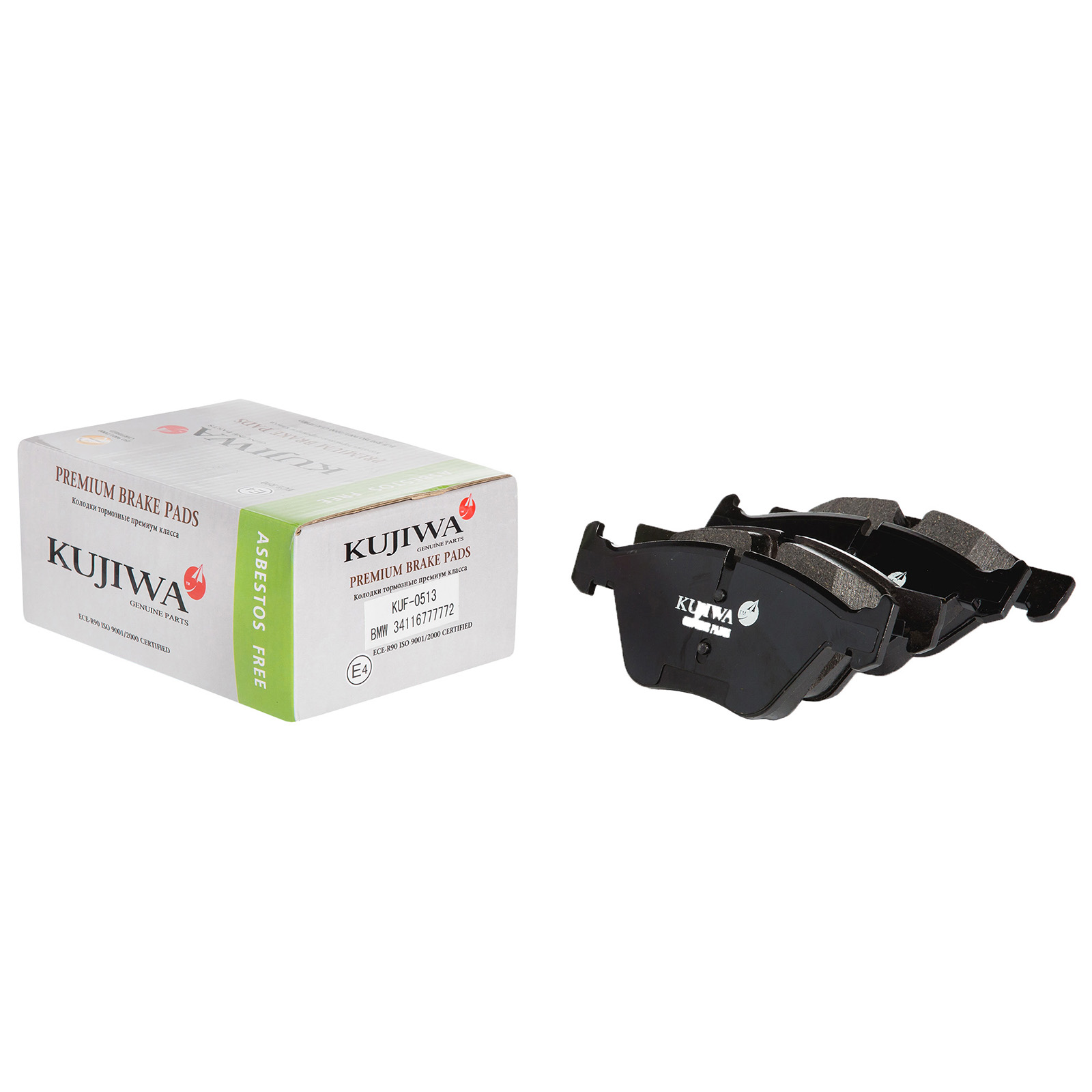 Колодки тормозные передние с пластинами kuf0513 kujiwa 34116777772 BMW | перед | - Kujiwa KUF0513