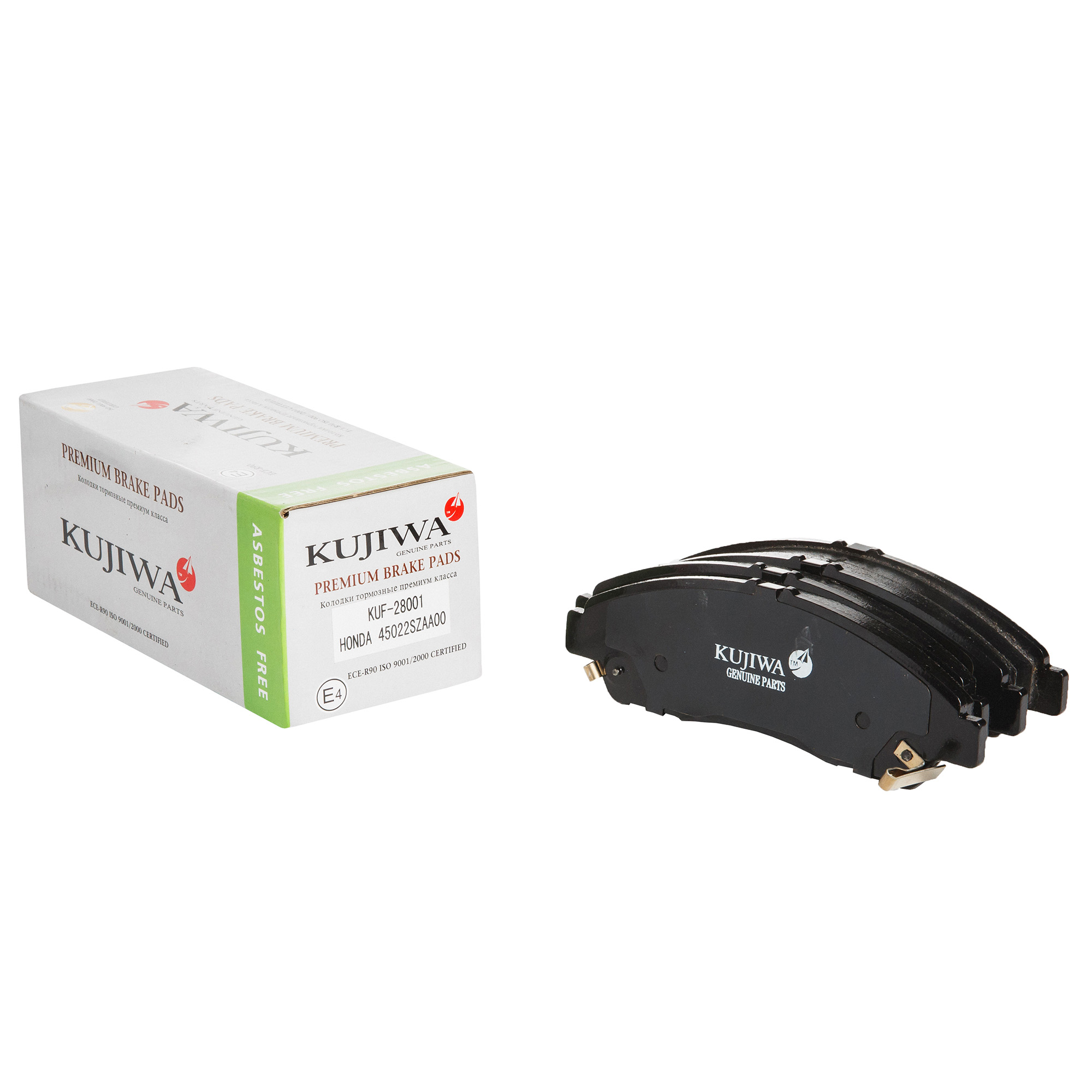 Колодки тормозные дисковые - Kujiwa KUF28001