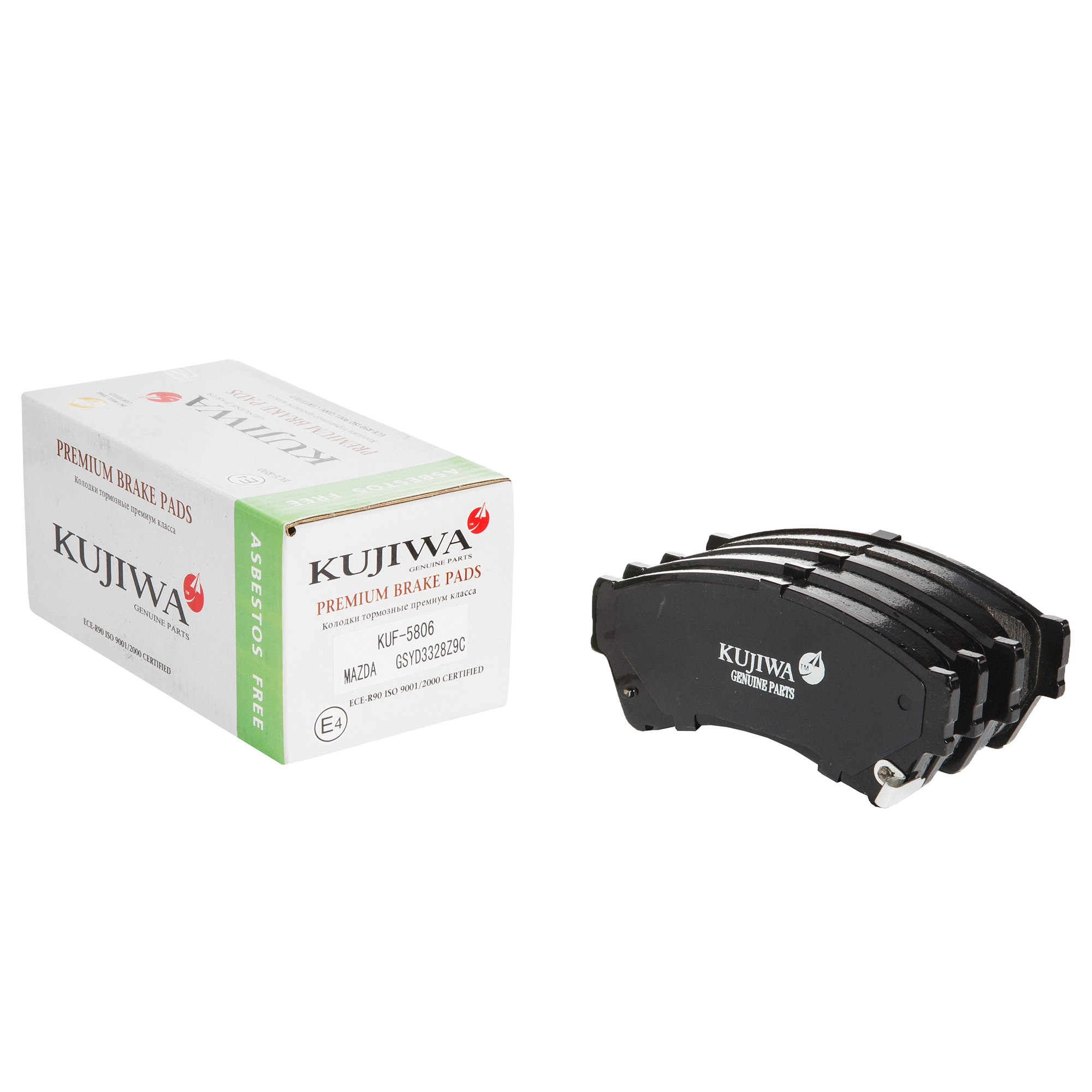Колодки тормозные передние с пластинами kuf5806 kujiwa gsyd3328z9c mazda | перед | - Kujiwa KUF5806