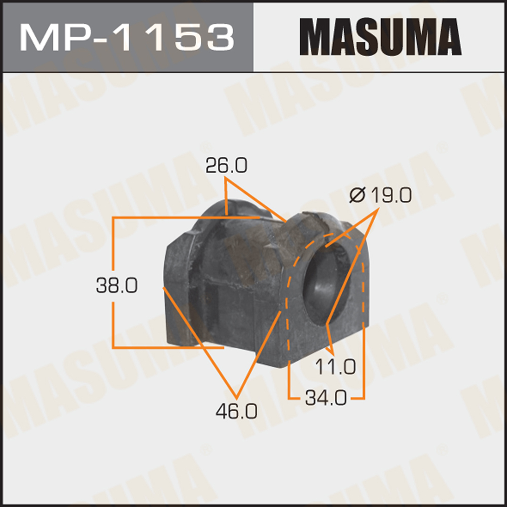 Втулка стабилизатора задней подвески - Masuma MP1153