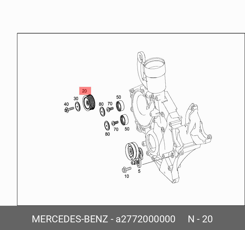 Ролик натяжителя ремня м277, umlenk - Mercedes 2772000000