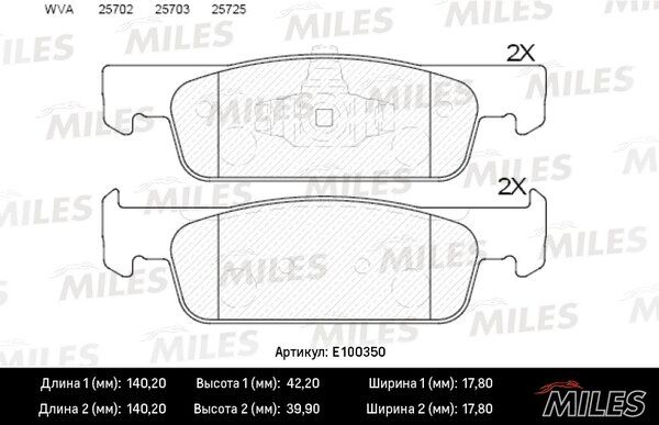 Колодки тормозные renault logan ii/sandero II 16V 14- пер. - Miles E100350
