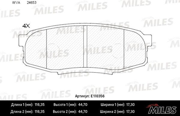 Колодки тормозные дисковые | зад | - Miles E110356