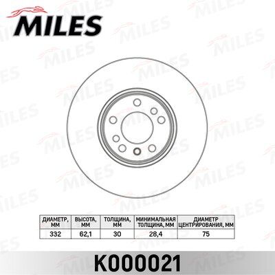 Диск тормозной BMW X5 (e53) 3.0/4.4 00-/x3 (e83) 3.0sd 06- передний вент. - Miles K000021