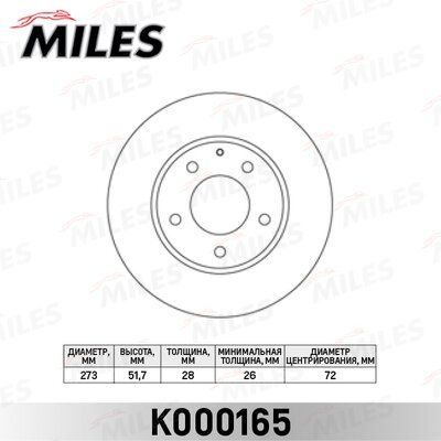 Диск тормозной mazda mp-v 99-/xedox 9 93- передний вент.D=274мм. - Miles K000165