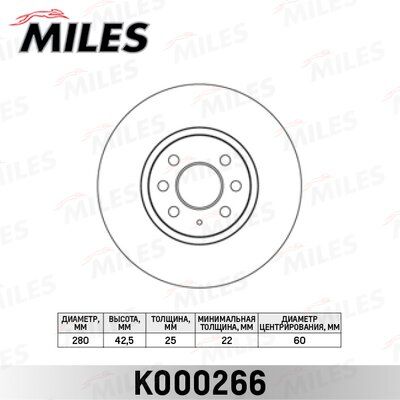 Диск тормозной opel astra 04-10/meriva 03-10 передний - Miles K000266