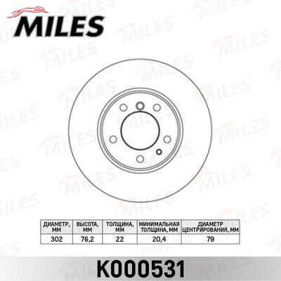 Диск тормозной BMW 5 E34 520-530/7 E32 730 передний вент.D=302мм. - Miles K000531