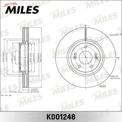 Диск тормозной hyundai ix55 3.0d 08- передний вент.D=321мм. - Miles K001248
