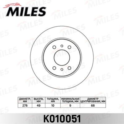 Диск тормозной nissan primera P11 96-02 задний - Miles K010051