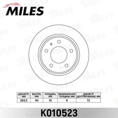 Диск тормозной mazda 626 91-02/premacy 99- задний - Miles K010523