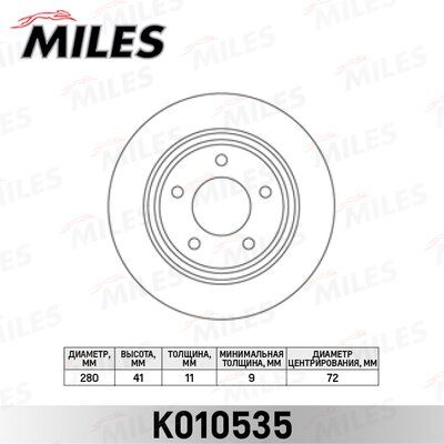 Диск тормозной mazda 3 20-23 03- 5 16-20 05- задний Miles K010535 2847₽