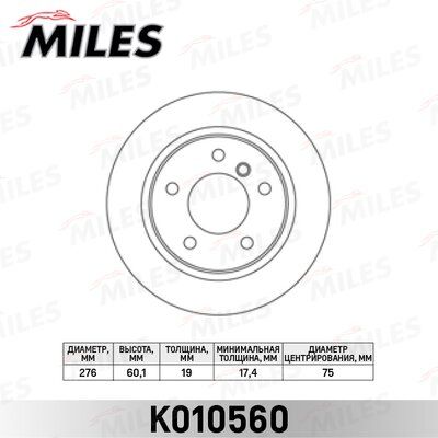 Диск тормозной BMW 3 E46 316-323 98-05 задний D=276мм. - Miles K010560