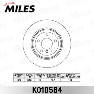 Диск тормозной BMW 5 e60/61 520-530 03-10 задний D=320мм. - Miles K010584