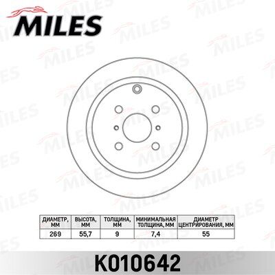 Диск тормозной toyota corolla 1.4-2.0 02-/yaris 1.0-1.5 99- задний - Miles K010642