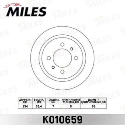 Диск тормозной nissan almera N15 95-00/sunny 90-95 задний - Miles K010659