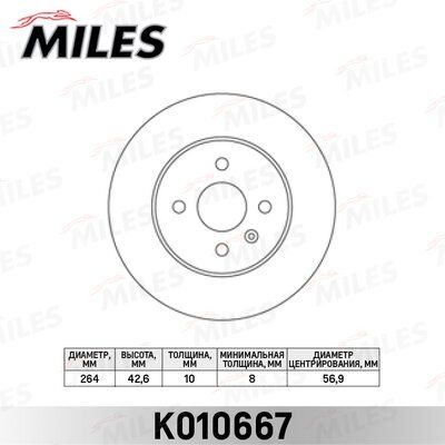 Диск тормозной opel astra h 05-/combo 01-/meriva 03-10 задний D=264мм. - Miles K010667