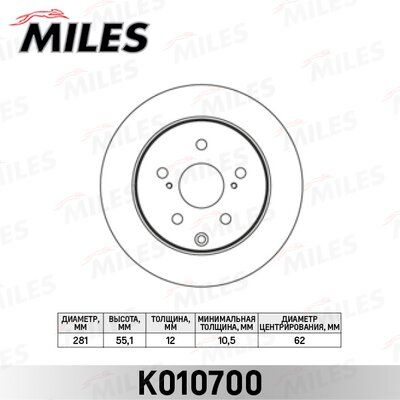 Диск тормозной toyota RAV 4 III 06- задний D=281мм. - Miles K010700