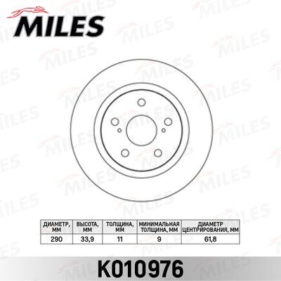 Диск тормозной toyota avensis 09- задний D=290мм. - Miles K010976