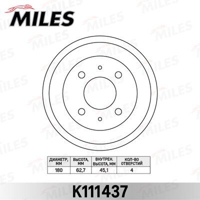 Барабан тормозной hyundai accent 03- (тагаз) - Miles K111437