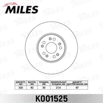 Диск тормозной mercedes w140 300-600 91-98 передний D=320мм. (вент.) - Miles K001525