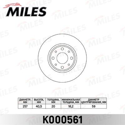 Диск тормозной alfa romeo 145/147 94-01/fiat doblo 01-/punto 01- передний вент. - Miles K000561