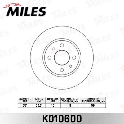 Диск тормозной alfa romeo 164/fiat bravo/croma/multipla/stilo задний - Miles K010600