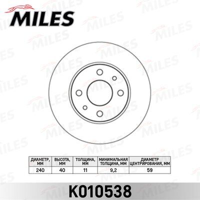 Диск тормозной alfa romeo 86-01 передний/FIAT 88- передний/задний - Miles K010538