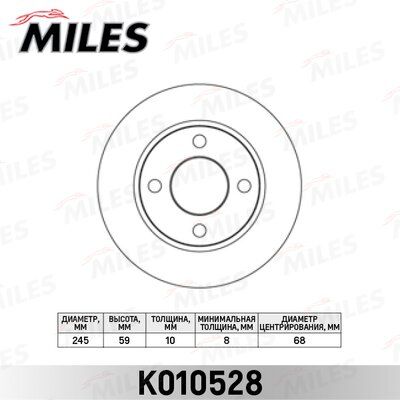 Диск тормозной audi 80/90 86-96/100 82-90 задний D=245мм. - Miles K010528
