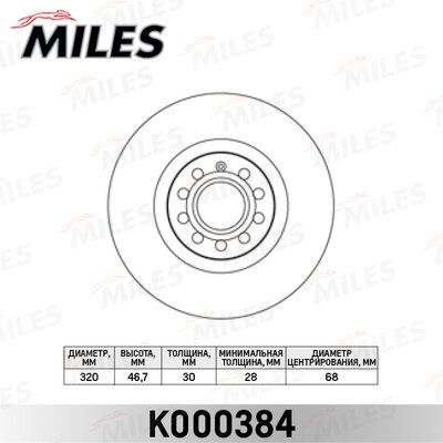 Диск тормозной audi A4 2.0-3.2 04-/a6 1.8-4.2 97-05/a6 allroad 00-05 передний - Miles K000384