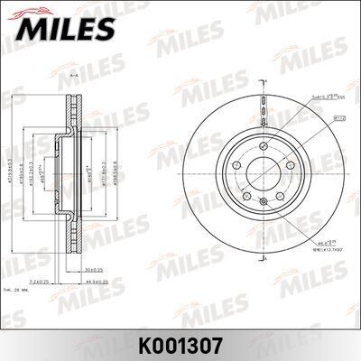 Диск тормозной audi a4/a5 07-/a6/a7 10-/q5 08- передний вент.D=320мм. - Miles K001307