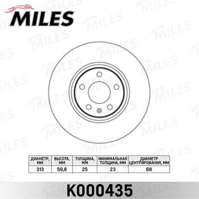 Диск тормозной audi A6 2.0-5.2 04- передний D=313мм. - Miles K000435