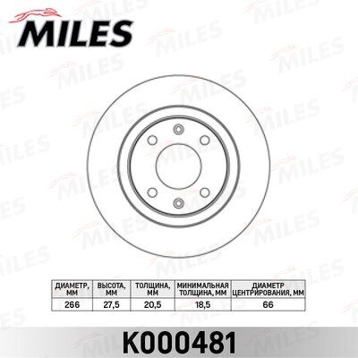 Диск тормозной citroen berlingo/peugeot partner 96- передний - Miles K000481