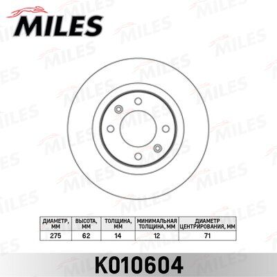 Диск тормозной citroen C5 01- задний D=276мм. - Miles K010604