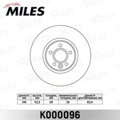 Диск тормозной ford  /s-max/volvo s60/s80/v70/xc70 передний D=316мм. - Miles K000096