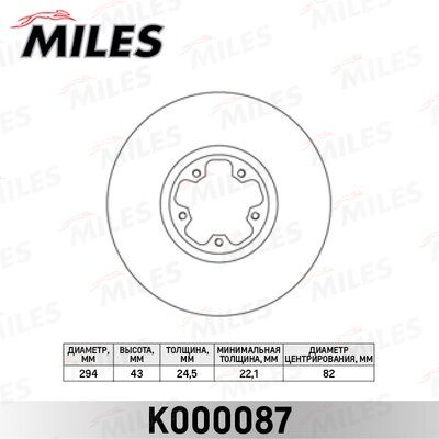 Диск тормозной ford transit 2.3/2.4d 00-06 передний вент.D=294мм. - Miles K000087