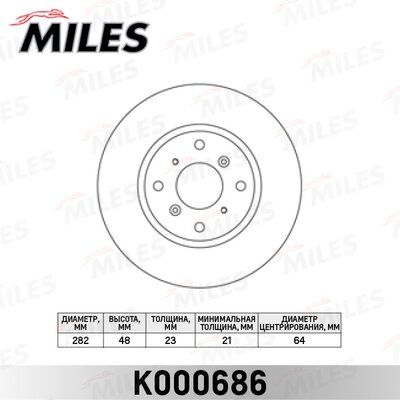 Диск тормозной honda civic 1.8 97-01/prelude 2.2/2.3 92-96 передний вент.D=282мм - Miles K000686