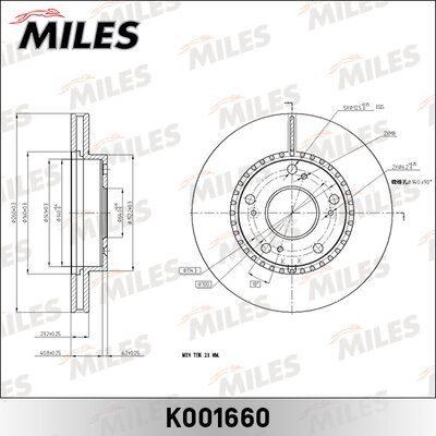 Диск тормозной honda crv/civic -06 передн. - Miles K001660