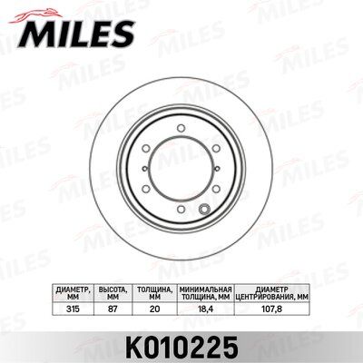 Диск тормозной hyundai terracan (hp) 01/12 - 06/12 - Miles K010225